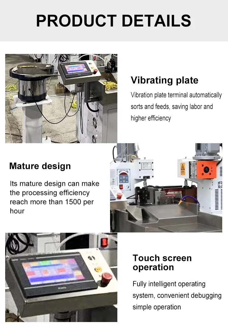 آلة تجعيد المحطة الطرفية السائبة ، آلة العقص لتغذية الألواح الاهتزازية ، آلة العقص المحطات المعزولة