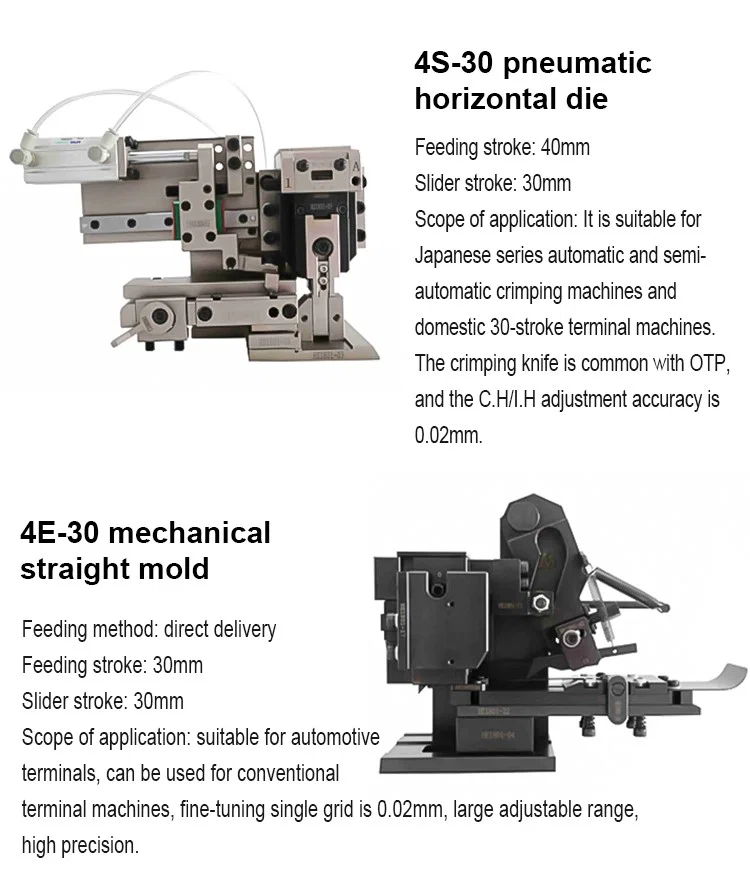 4E-30 mechanical straight mold, Wire Cable Crimp Terminal Crimping Applicator, Vertical End Feed Terminal Crimping Machine, Terminal Crimping Applicator 4E-30 القالب الميكانيكي المستقيم ، قضيب العقص الطرفي لكابل الأسلاك ، آلة العقص الطرفية للتغذية العمودية ، قضيب العقص الطرفي