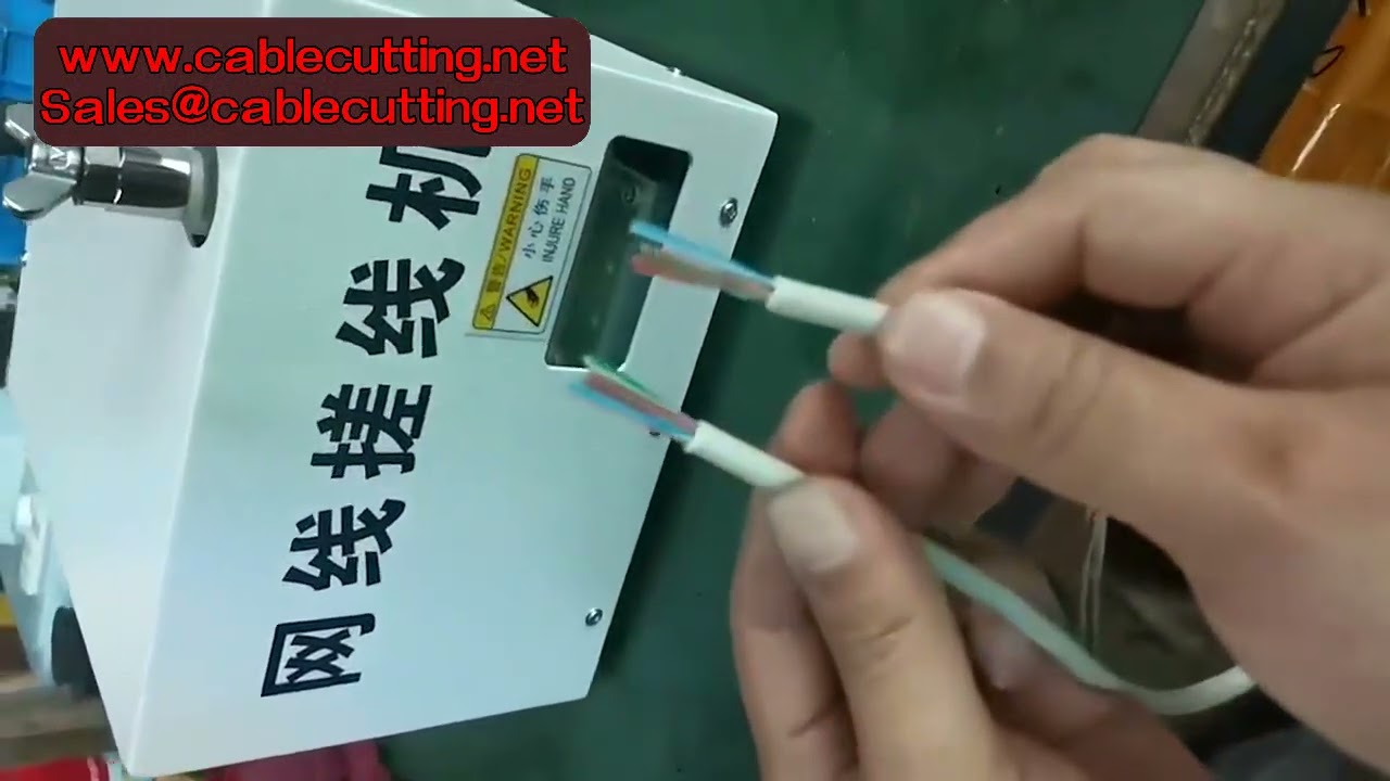 آلة تصنيع كابلات الشبكة RJ45 وRJ12 مع جهاز تسوية سلك Cat6 - إنتاجية عالية