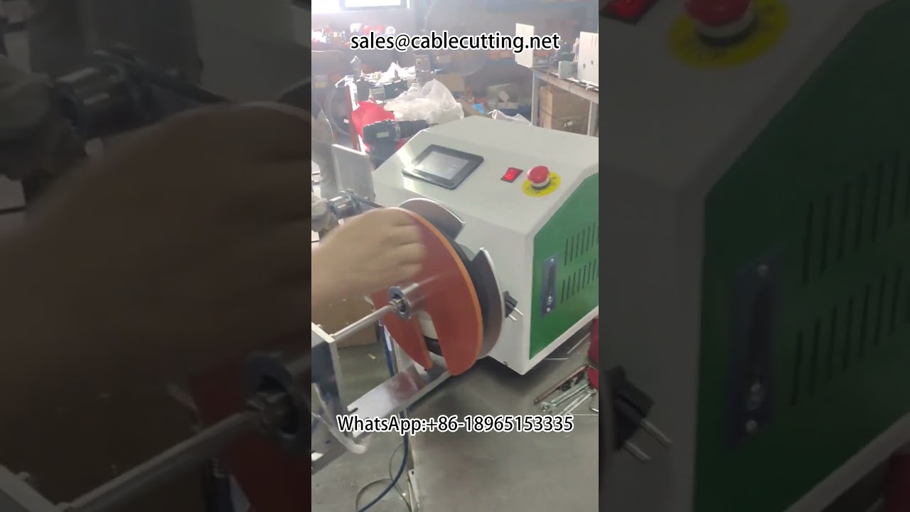 ماكينة لف وربط أسلاك الكابلات الكهربائية - أتمتة المصانع