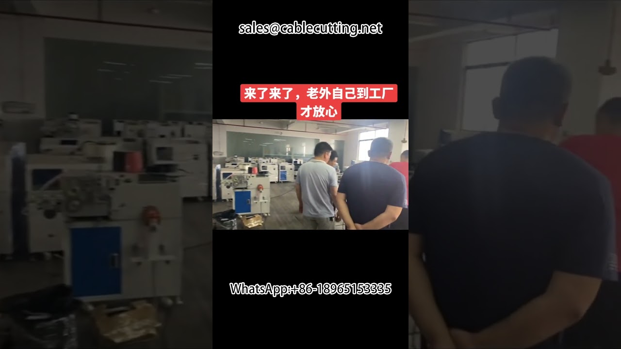 ماكينة لف الأسلاك والكابلات والأنابيب الأوتوماتيكية - Winding Machine 2