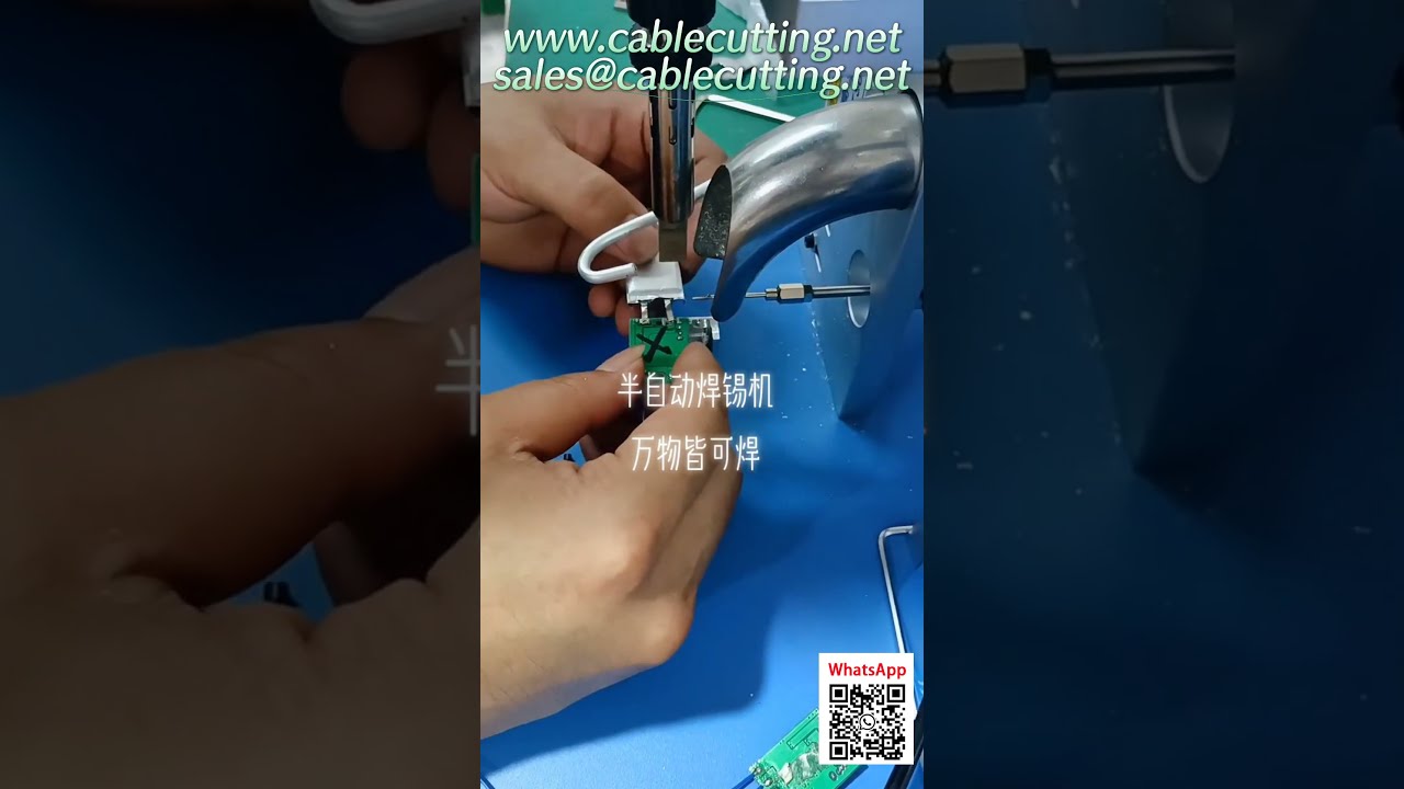 ماكينة قص وتجريد وقصدير الأسلاك الأوتوماتيكية - حل متكامل لتجميع لوحات PCB