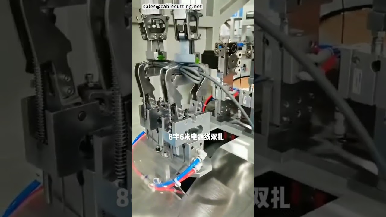 آلة ربط كابل الطاقة بشكل 8 المزدوجة - آلة لف من مصنع #factory #machine #cnc